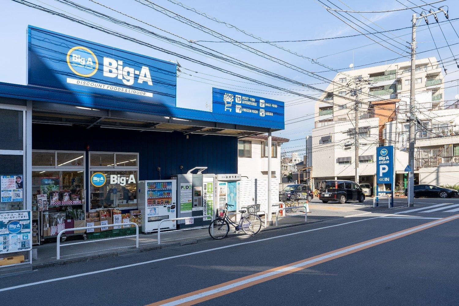 Gran Fusion Ikebukuro Apartmán