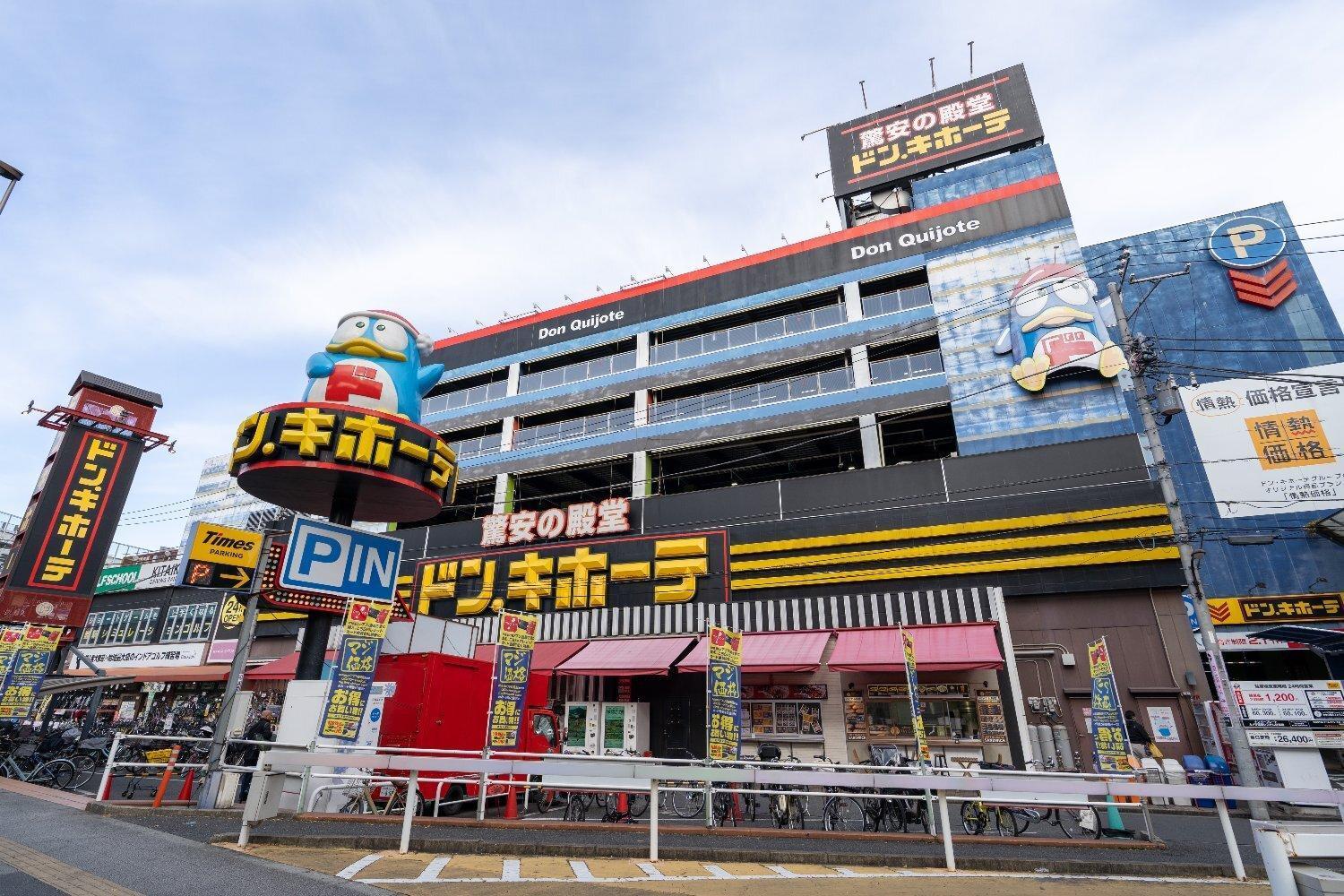 Gran Fusion Ikebukuro Prefektura Tokio